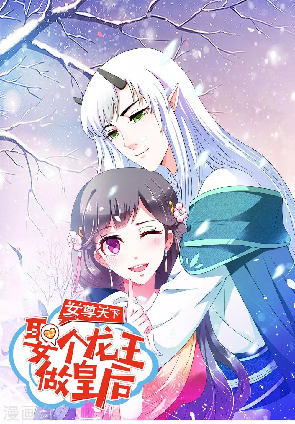 第39话 沐乘风是自己人-第40话