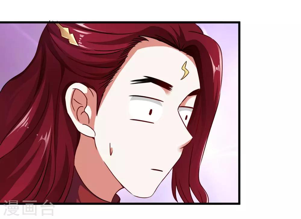 第39话 沐乘风是自己人-第40话