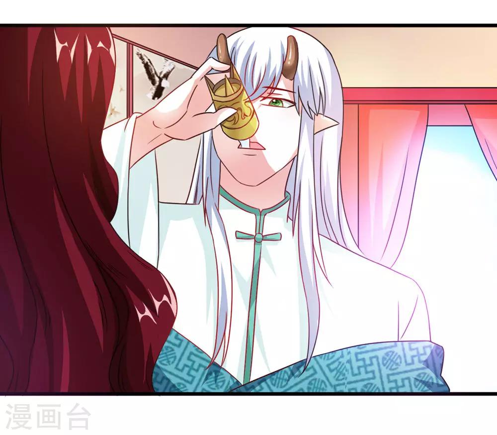 第41话 定要你心甘情愿-第42话