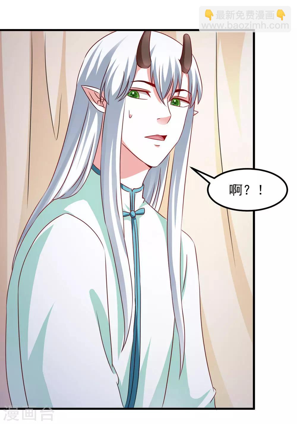 第43话 是不是该做点什么-第44话