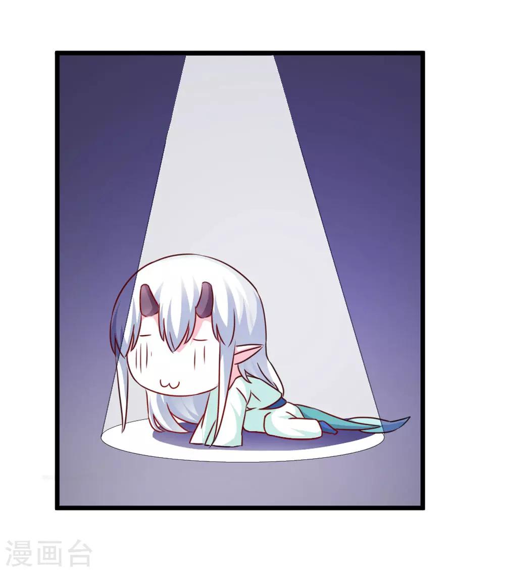 第43话 是不是该做点什么-第44话