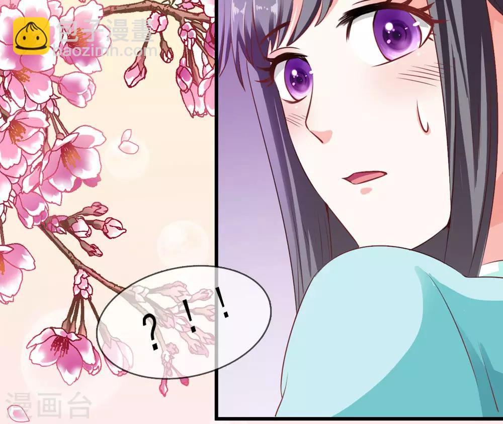 第45话 下定决心的承诺-第46话