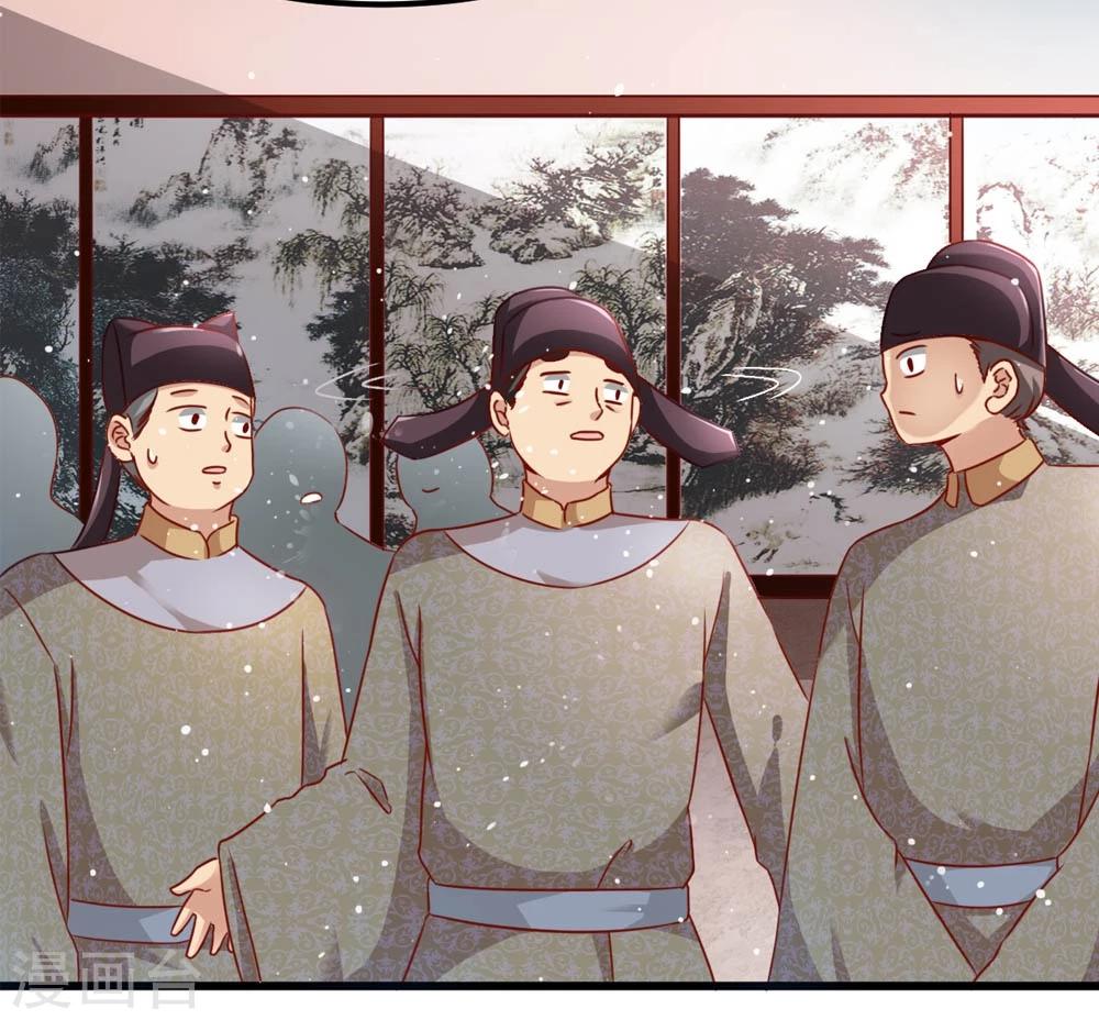 第47话 即将是朕的天下-第48话