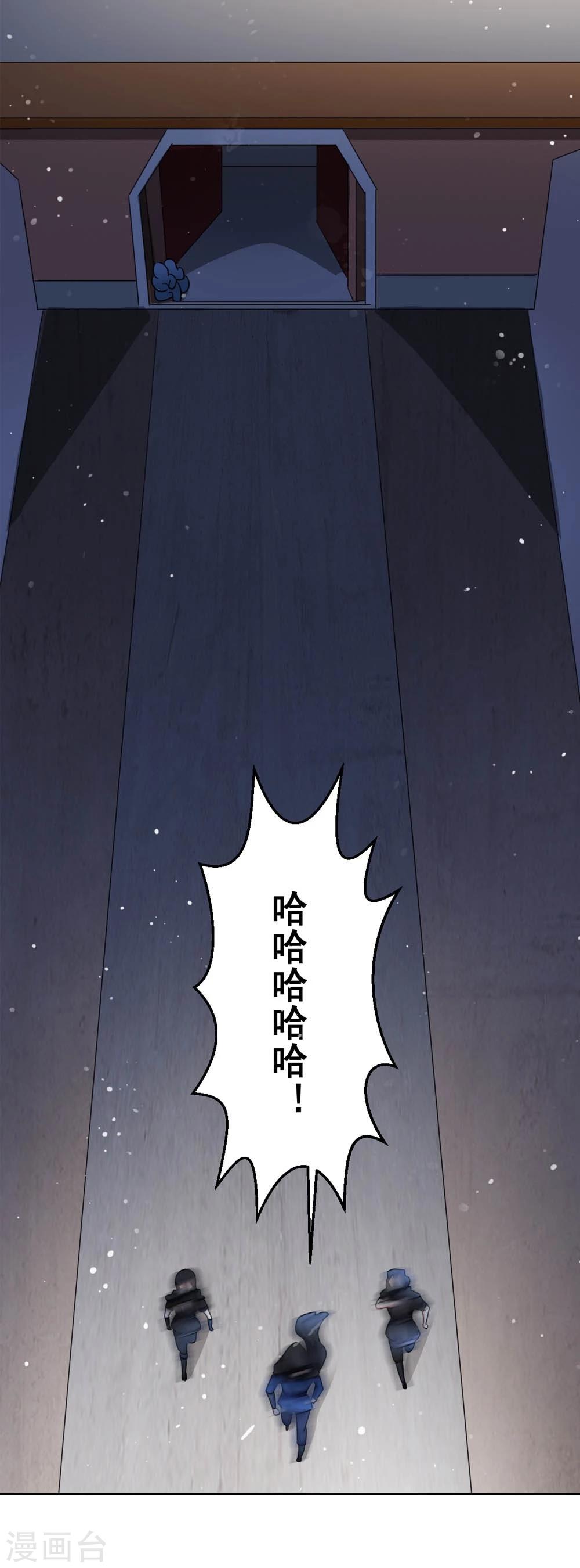 第47话 即将是朕的天下-第48话