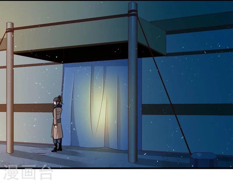 第49话 北离之幸-第50话