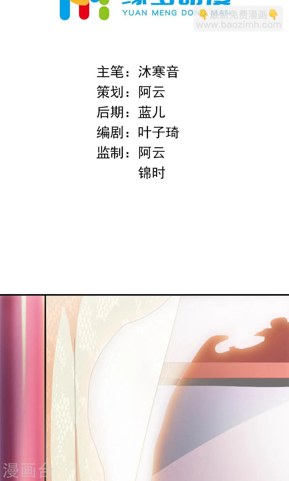 第5话 日理万机不容易-第6话