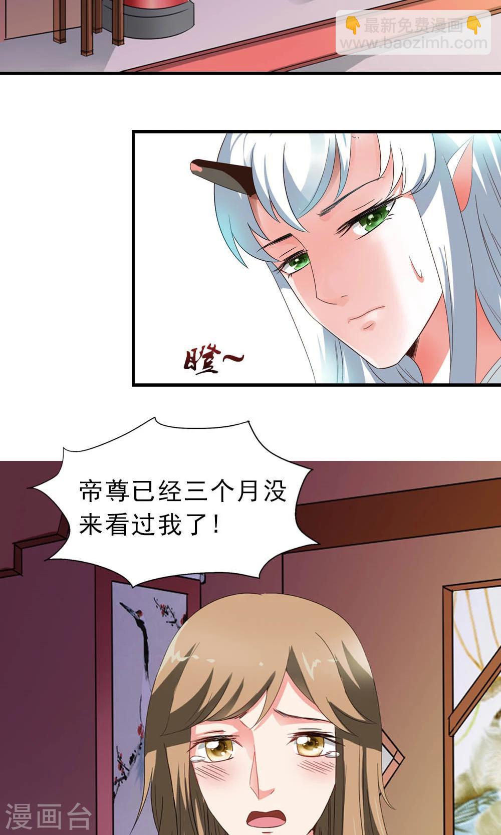 第5话 日理万机不容易-第6话