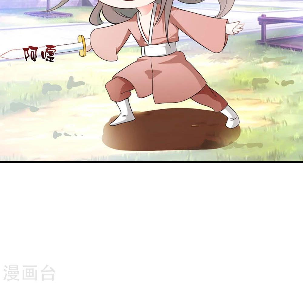 第5话 日理万机不容易-第6话