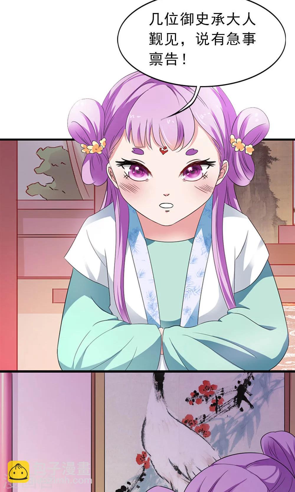 第5话 日理万机不容易-第6话