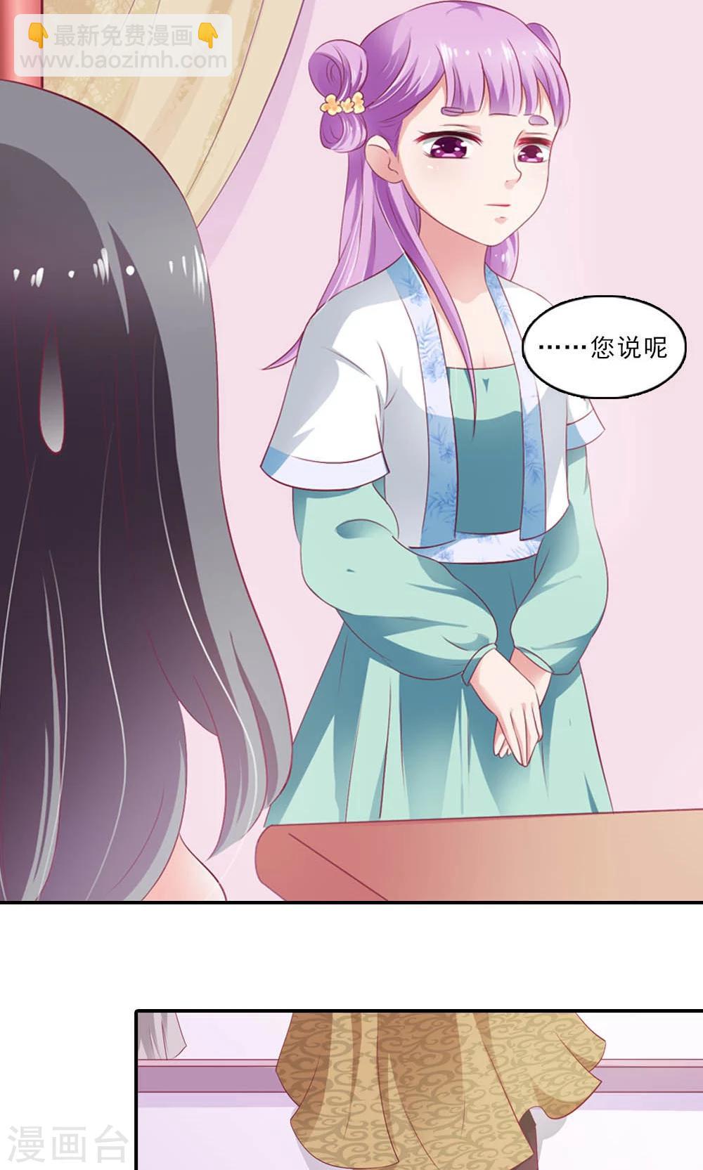 第5话 日理万机不容易-第6话