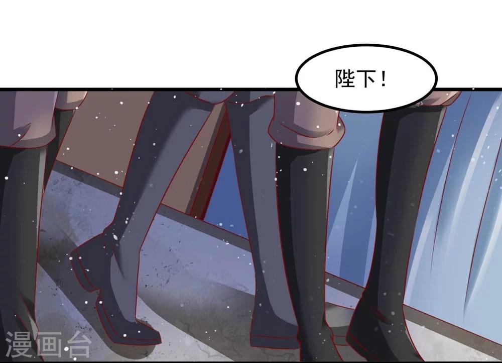 第51话 妖族来犯-第52话