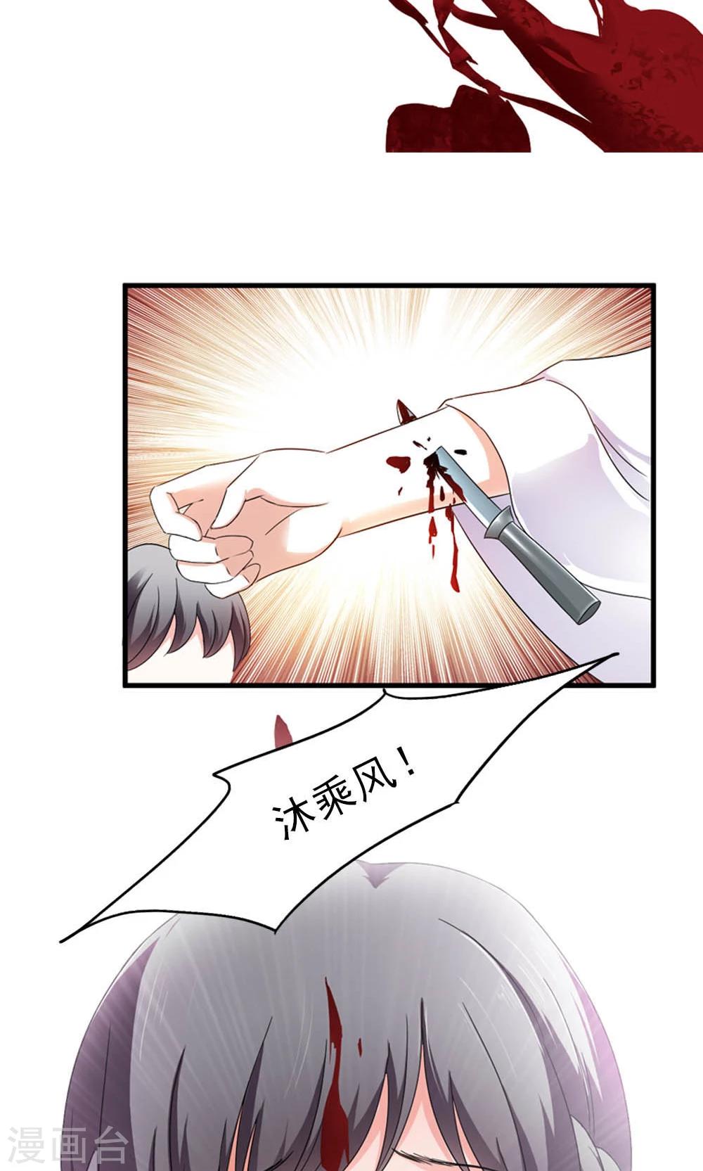 第9话 人生处处有惊险-第10话