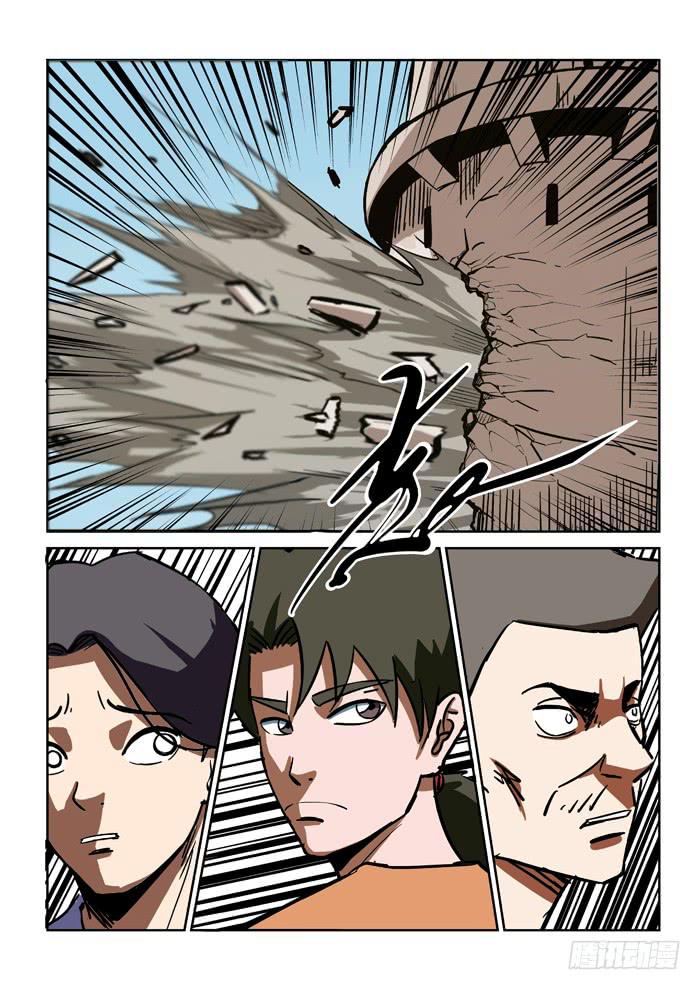 2.怪物-第2话