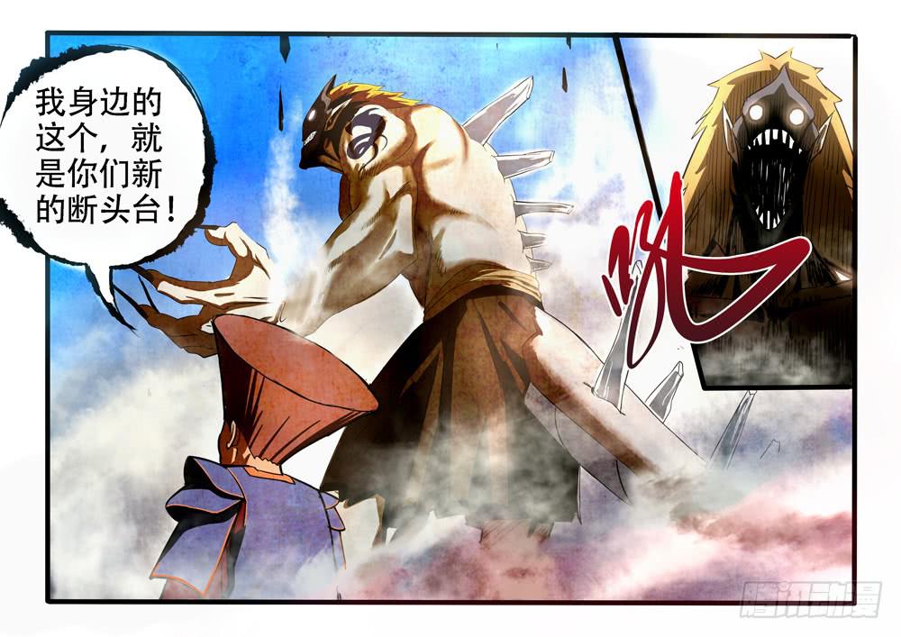 2.怪物-第2话