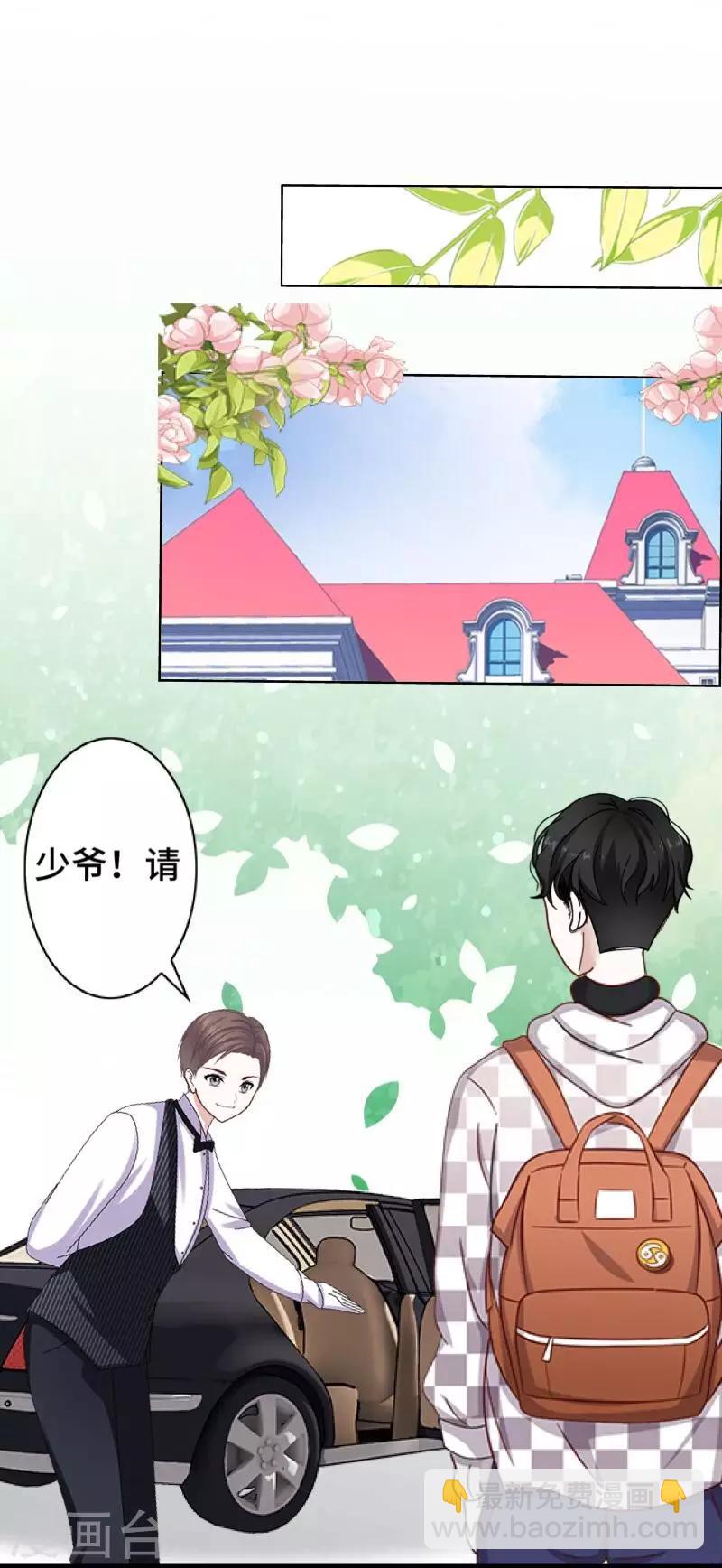 第2话 偶像or实力？(1/2)-第2话