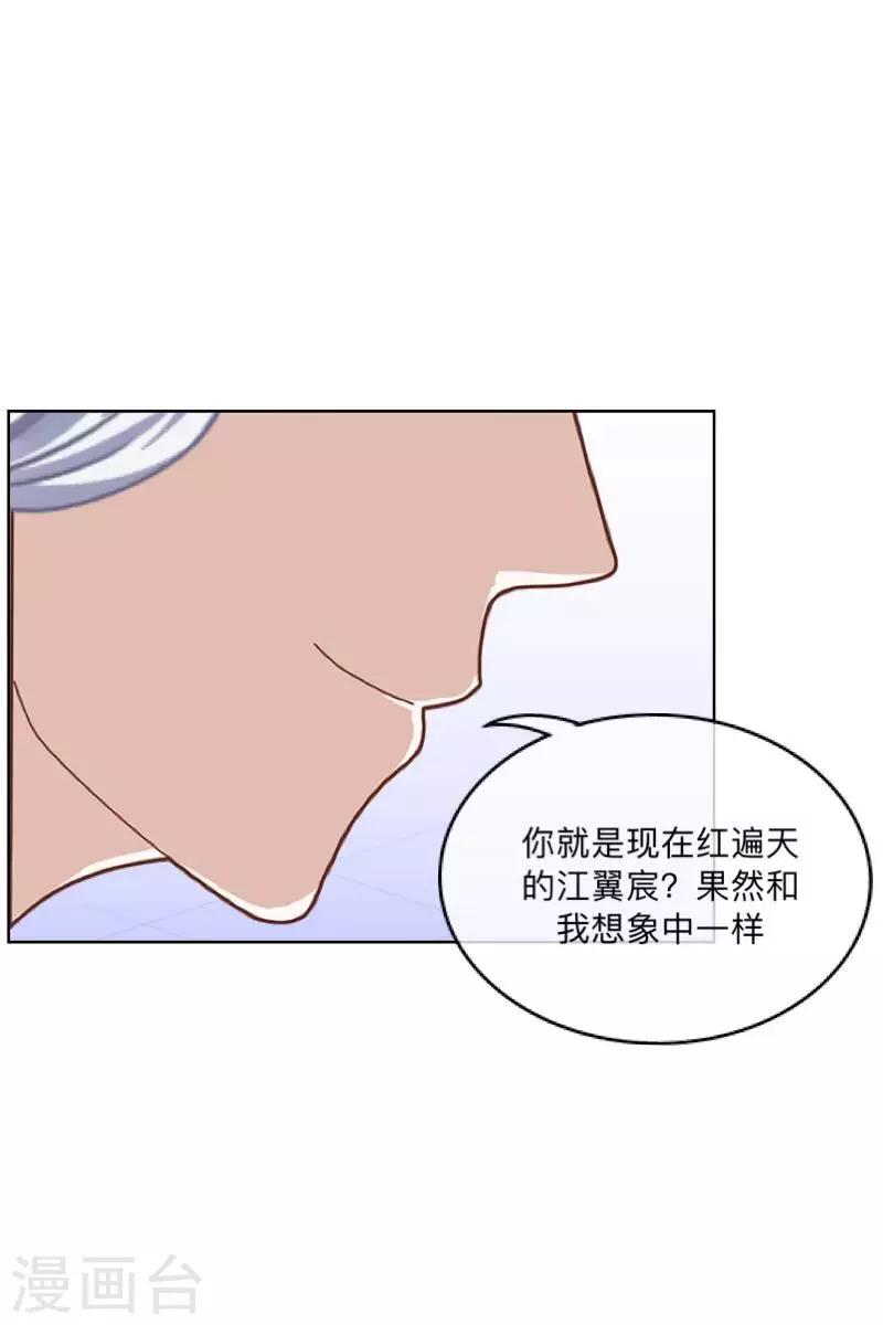 第2话 偶像or实力？(1/2)-第2话