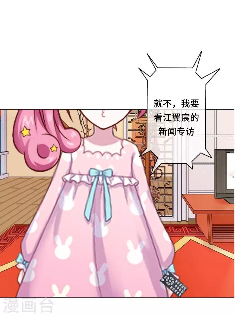 第2话 偶像or实力？(1/2)-第2话