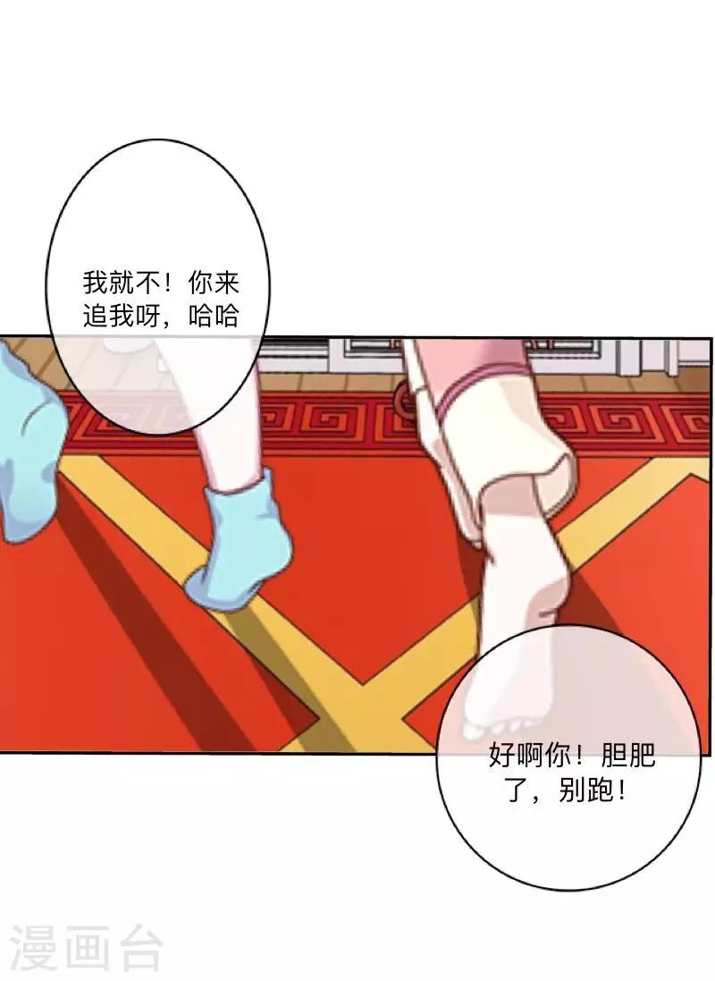 第2话 偶像or实力？(1/2)-第2话