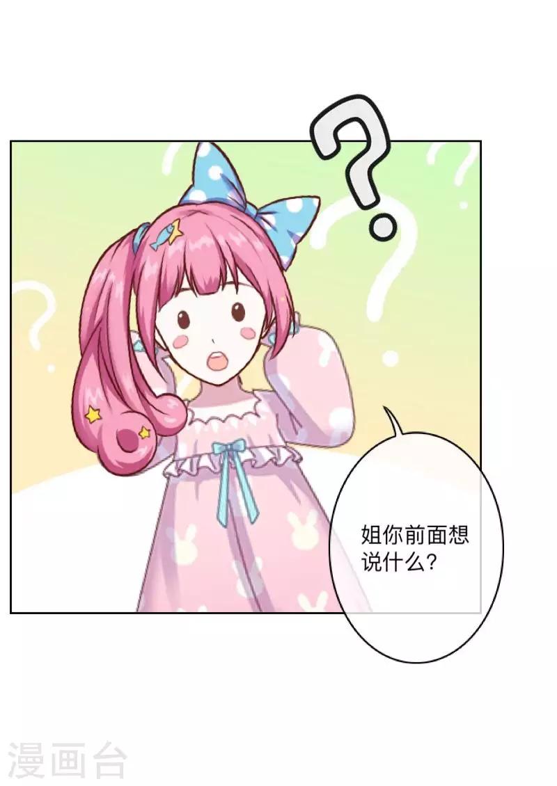 第12话 新闻发布会-第12话