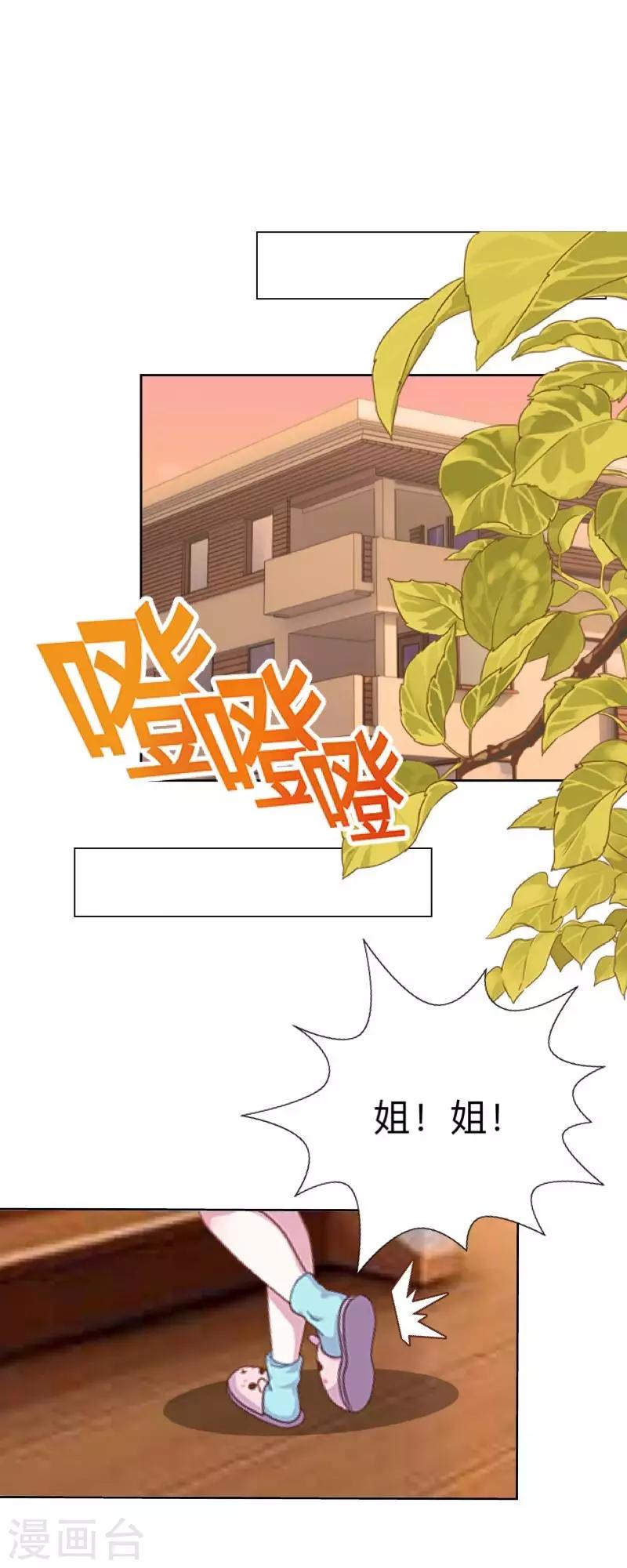 第12话 新闻发布会-第12话