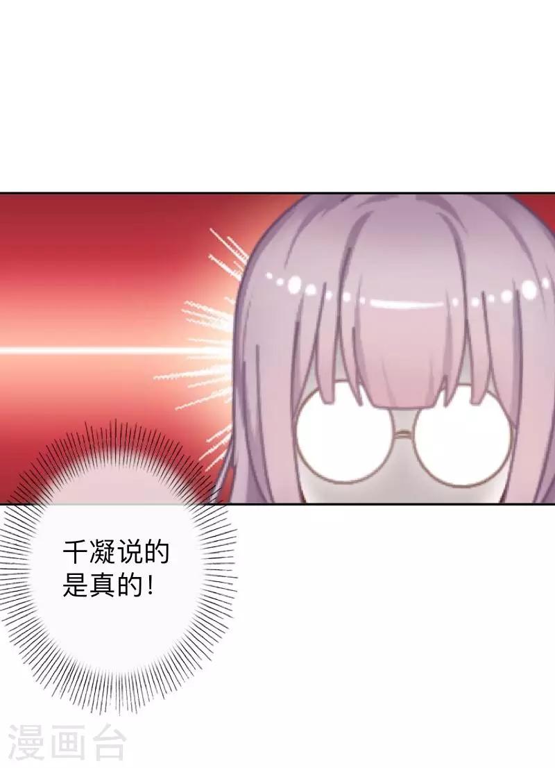第12话 新闻发布会-第12话