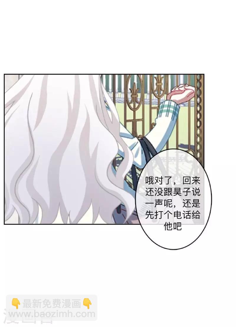 第14话 我回来了(1/2)-第14话