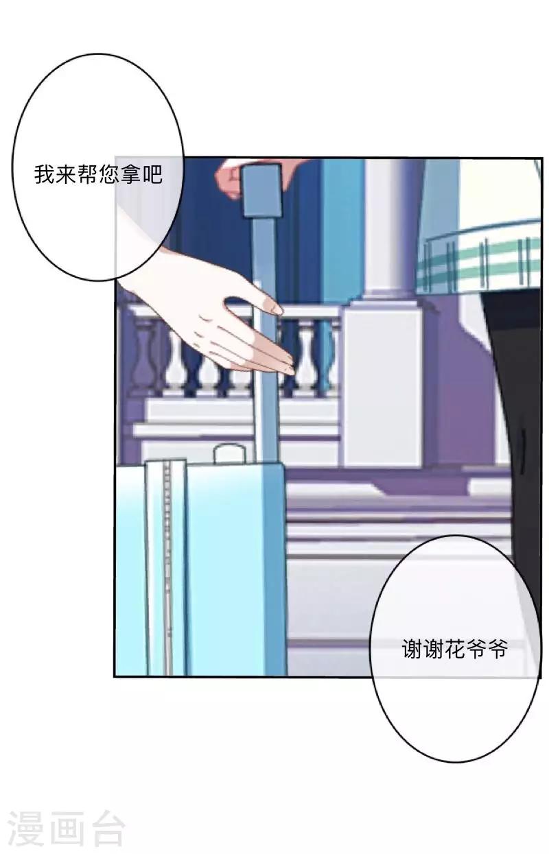 第14话 我回来了(1/2)-第14话