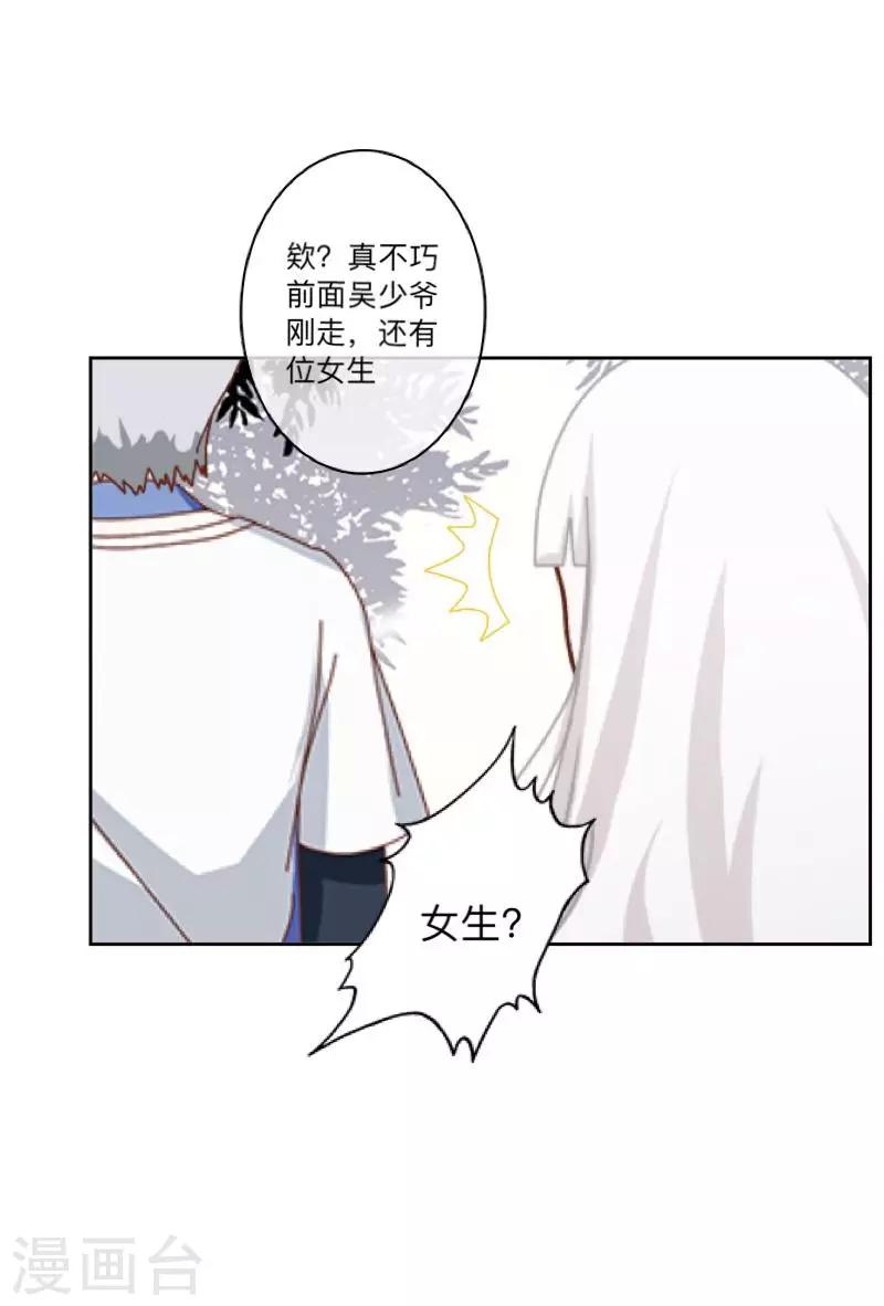 第14话 我回来了(1/2)-第14话