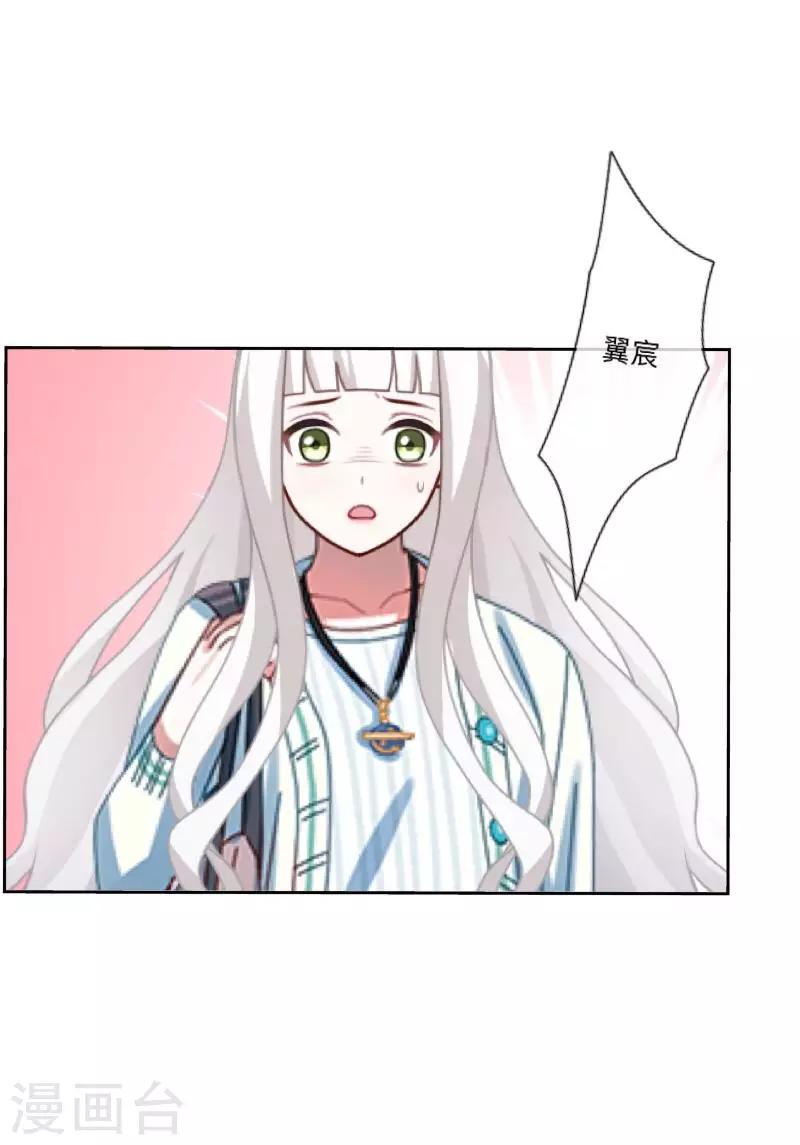 第14话 我回来了(1/2)-第14话