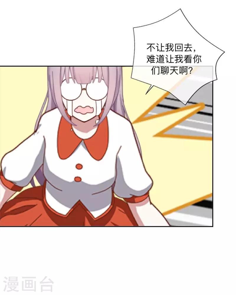 第14话 我回来了(1/2)-第14话