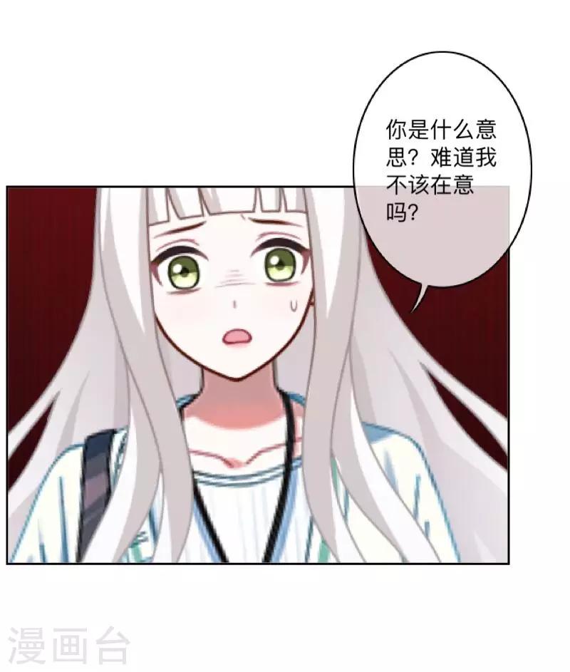 第14话 我回来了(1/2)-第14话