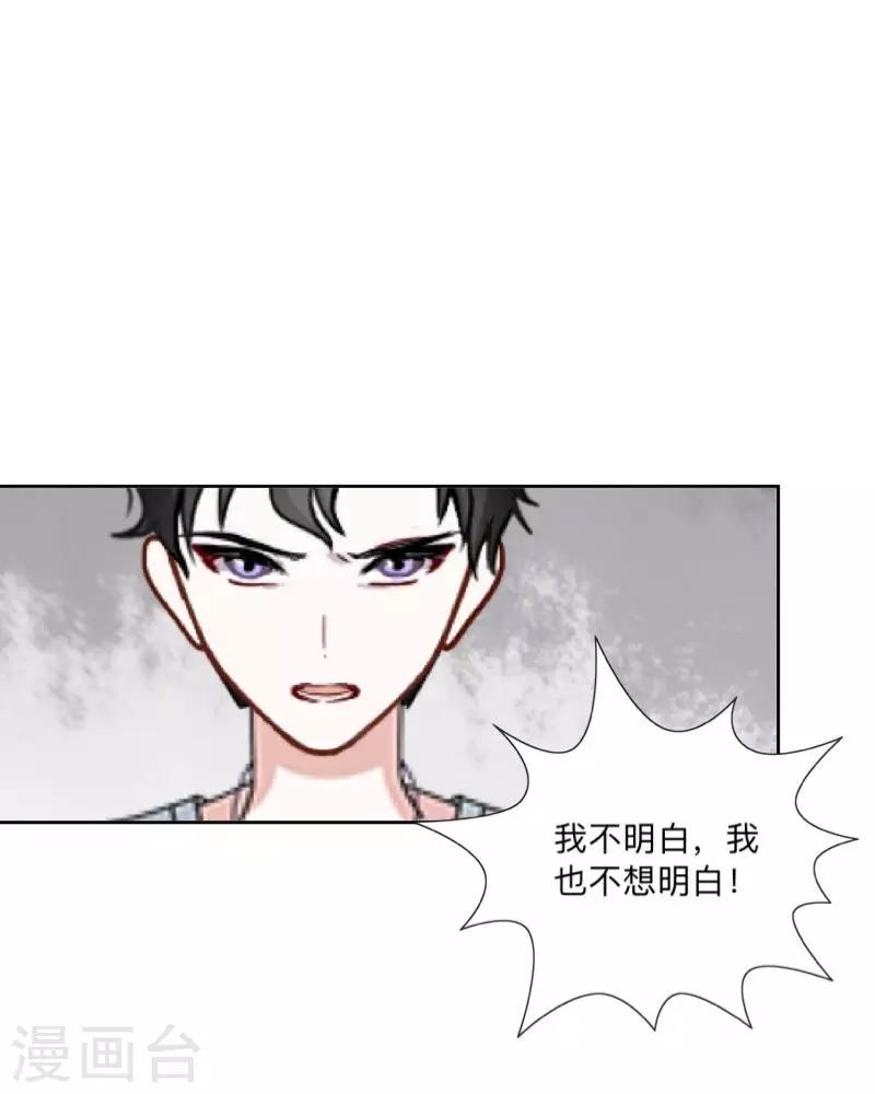 第14话 我回来了(1/2)-第14话