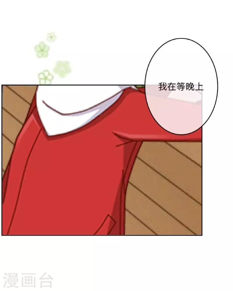 第18话 我才最适合你-第18话