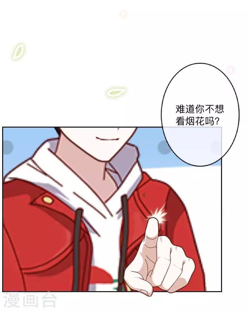 第18话 我才最适合你-第18话