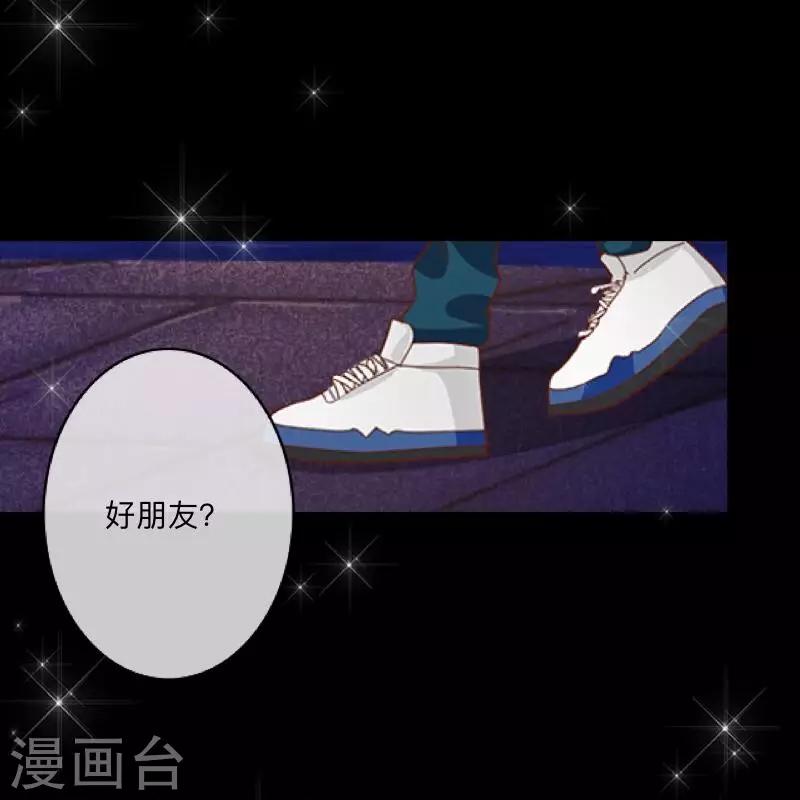 第18话 我才最适合你-第18话