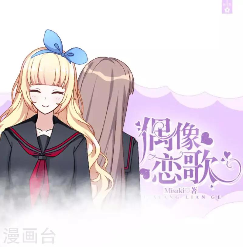 第20话 图书馆2-第20话