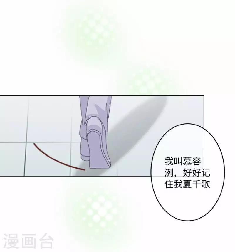 第20话 图书馆2-第20话