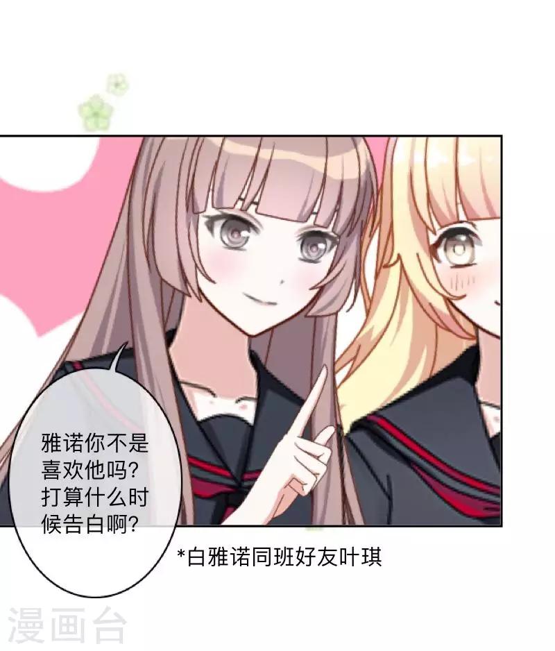 第20话 图书馆2-第20话