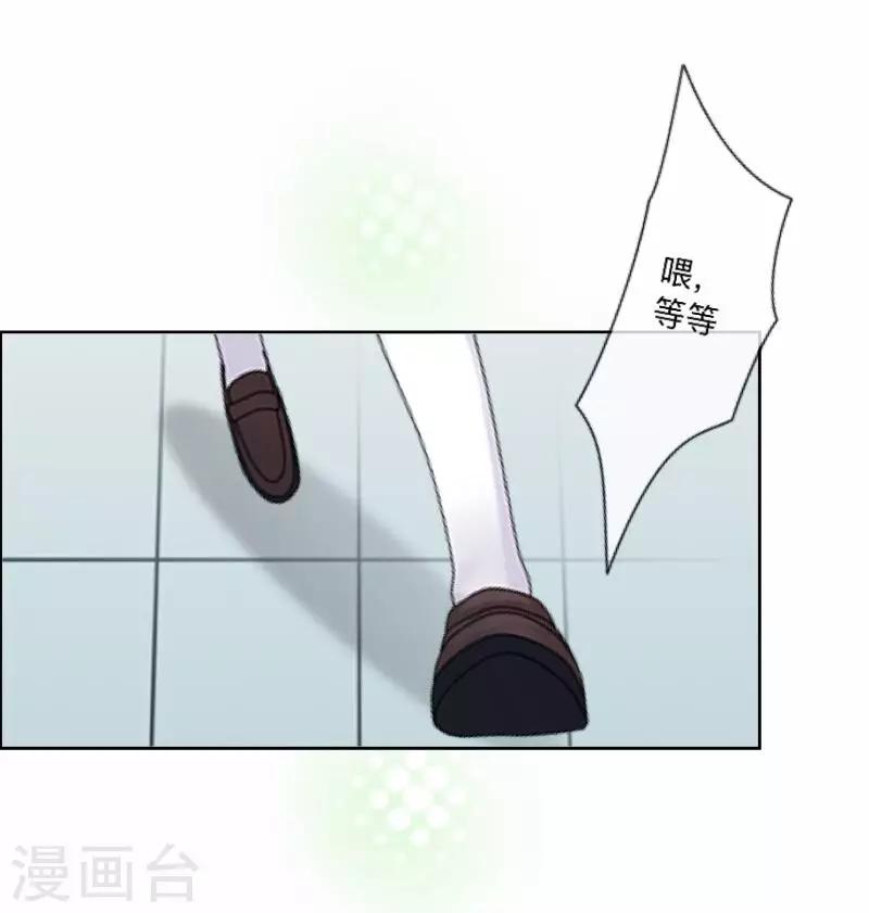 第20话 图书馆2-第20话
