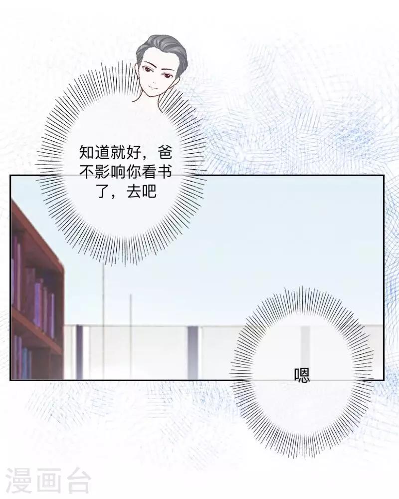 第20话 图书馆2-第20话