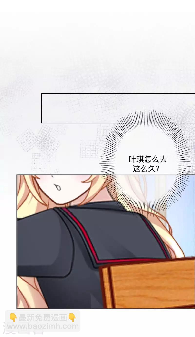 第20话 图书馆2-第20话