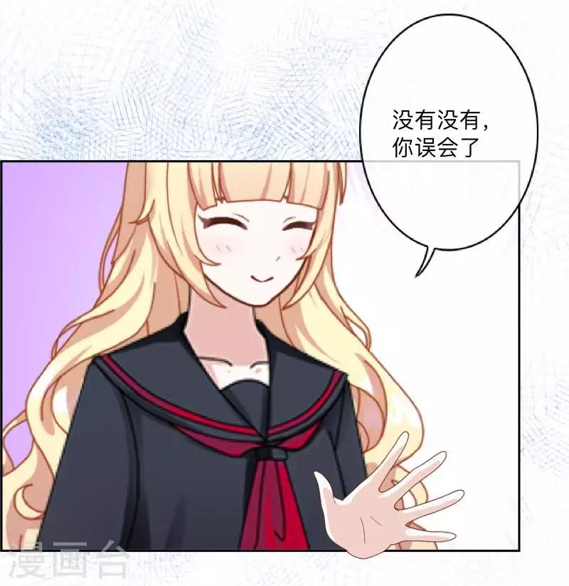 第20话 图书馆2-第20话