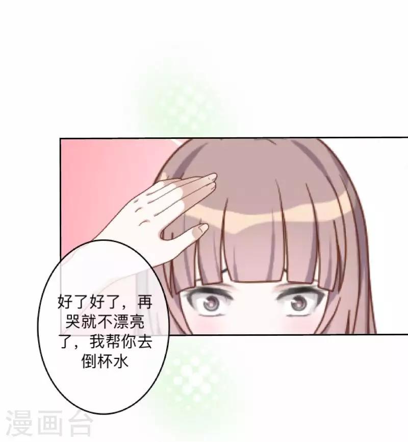 第20话 图书馆2-第20话