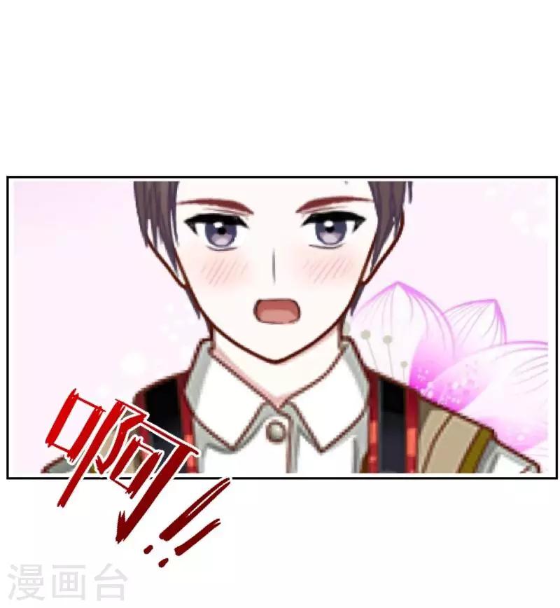 第22话 神秘人爆料-第22话