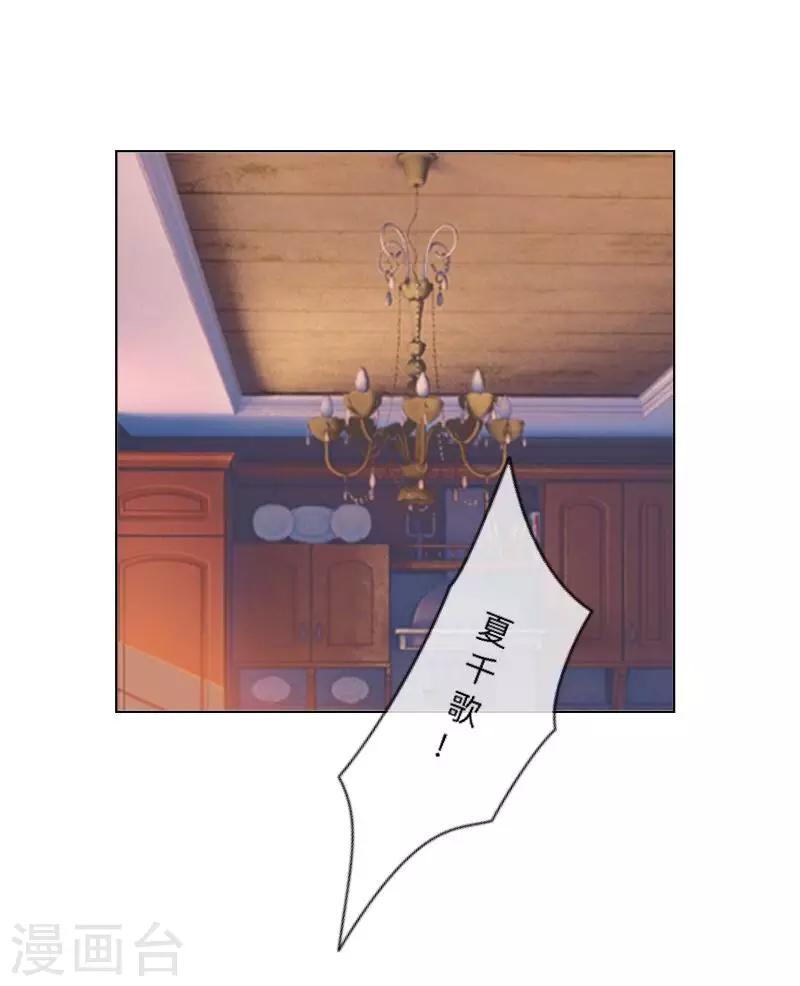 第24话 N+1次-第24话