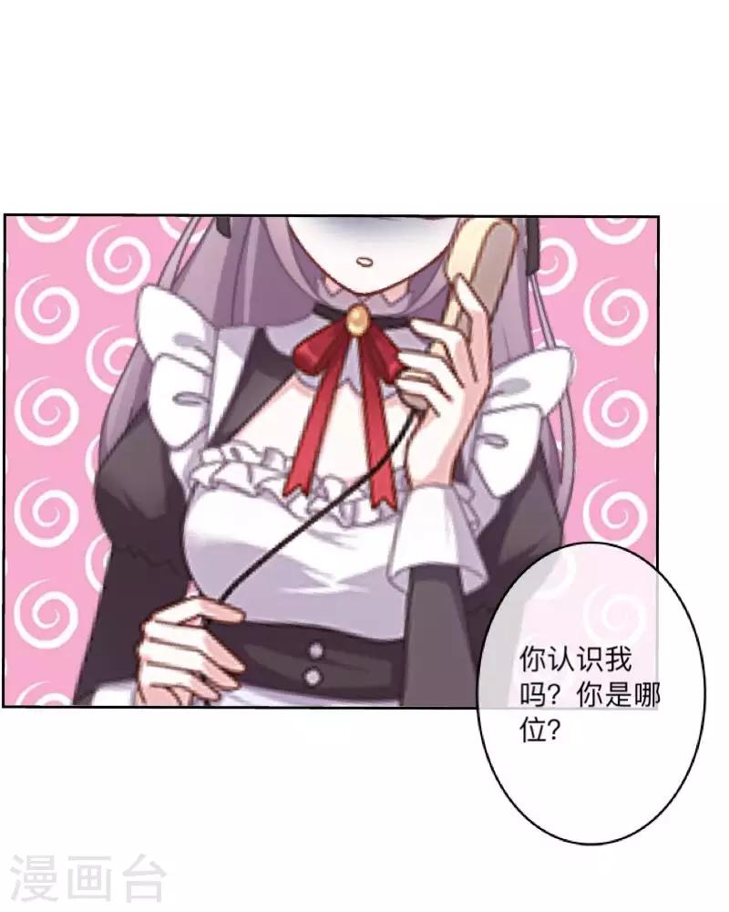 第24话 N+1次-第24话