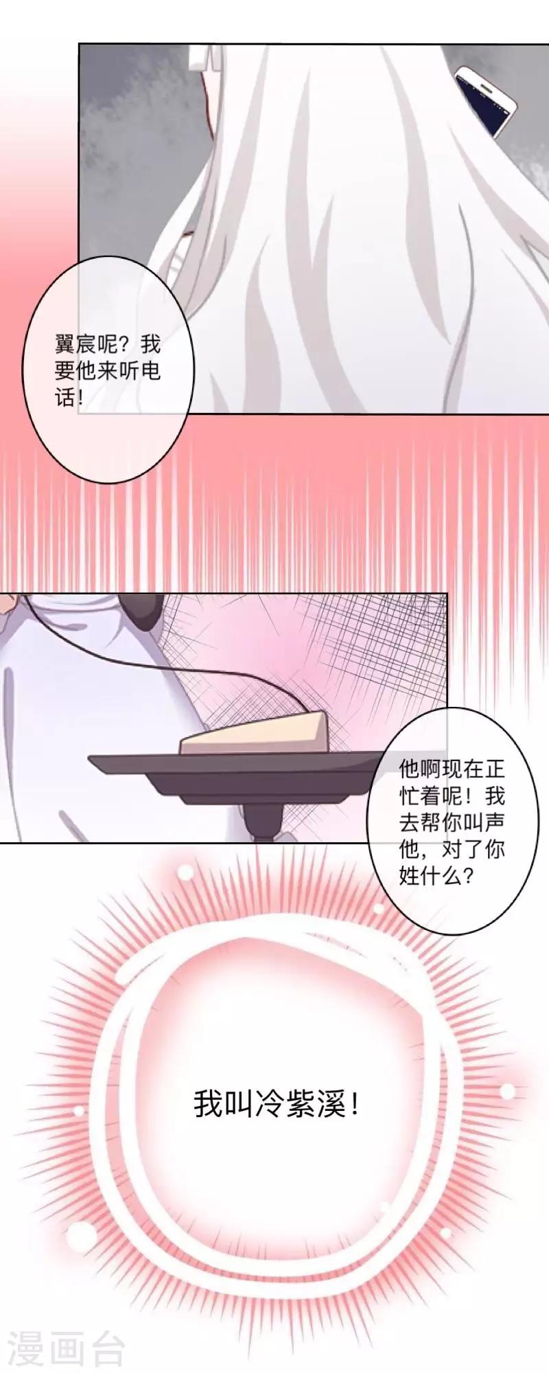 第24话 N+1次-第24话