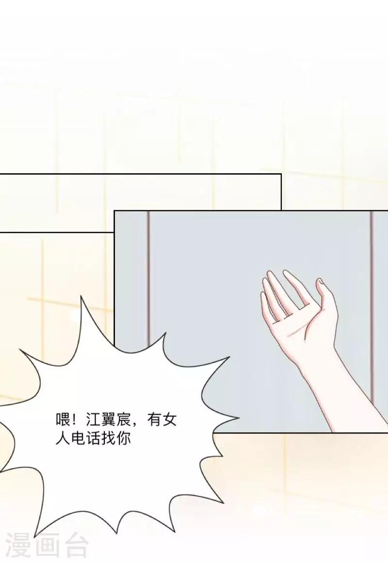 第24话 N+1次-第24话