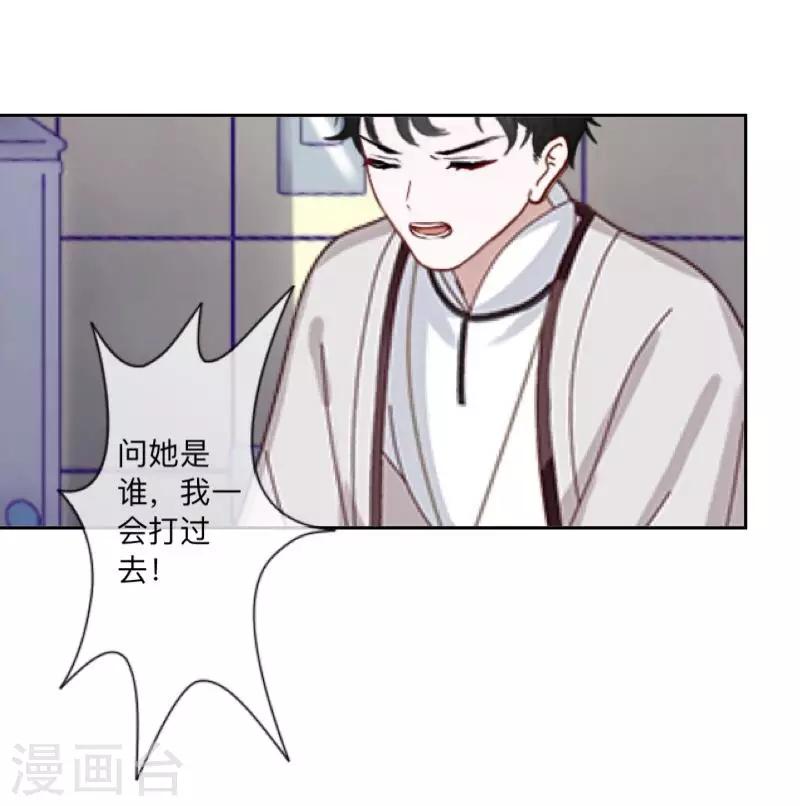 第24话 N+1次-第24话