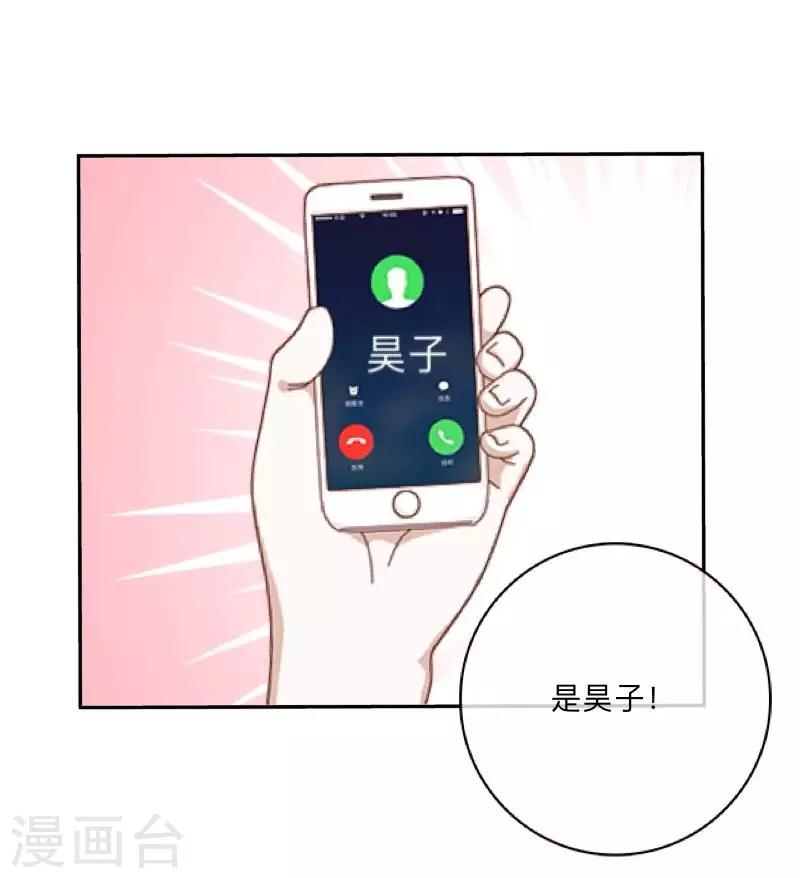第26话 再一次撞见-第26话